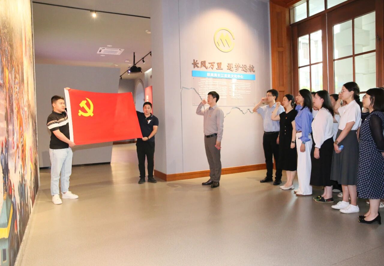 JNTY江南组织党员代表赴招商局长江历史文化中心开展主题党日活动